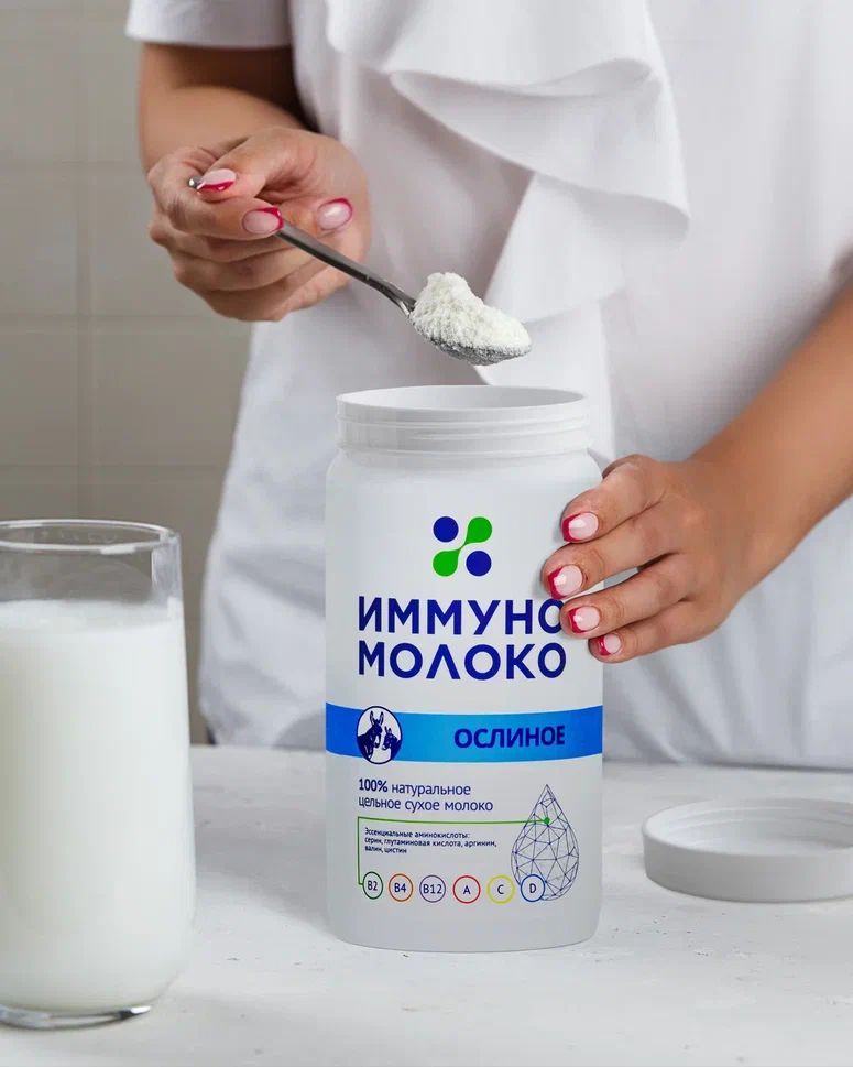 Продукты из верблюжьего молока