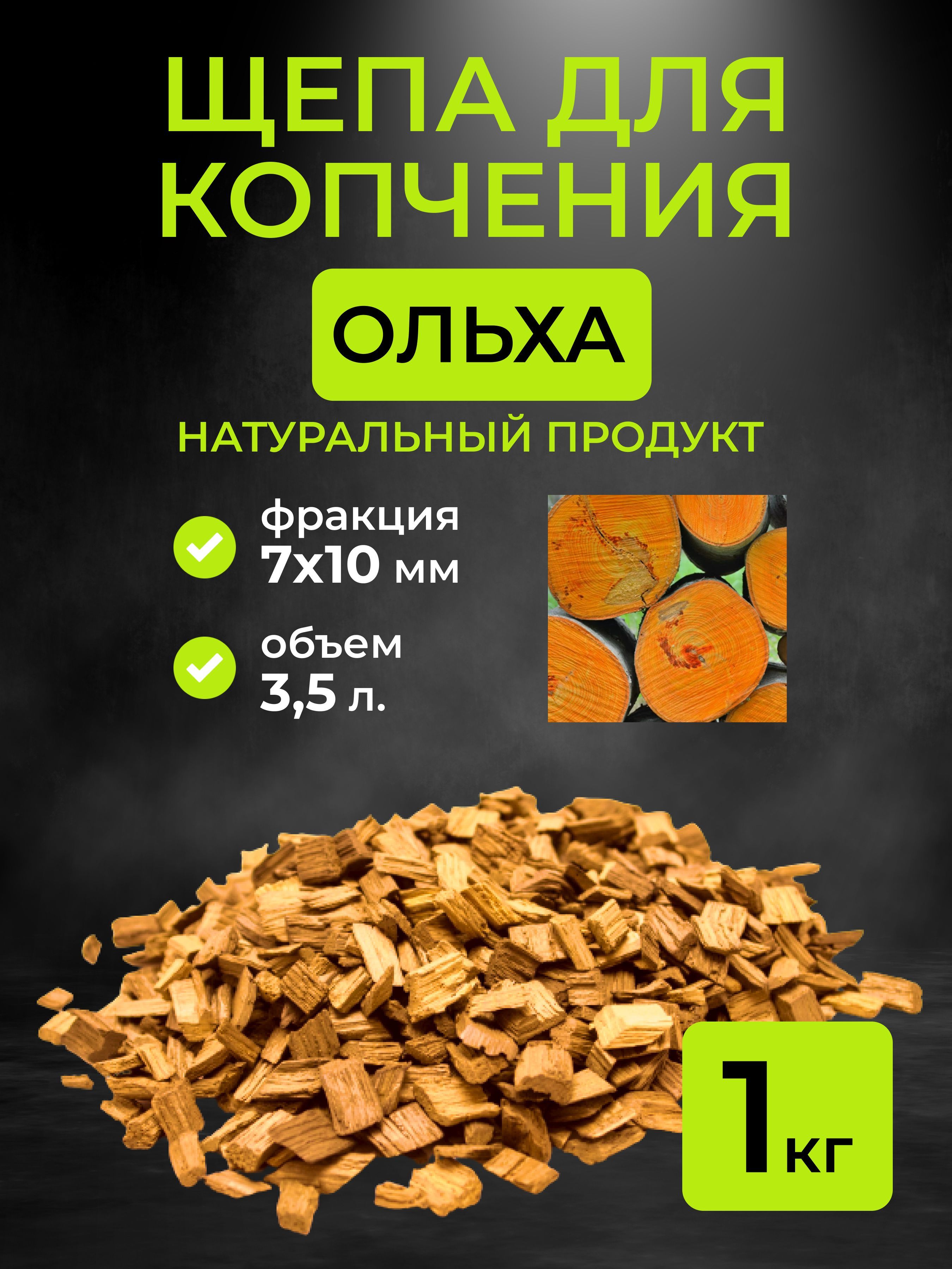 7 10 1 3 5 OZON 7 10 1 3 5 OZON
