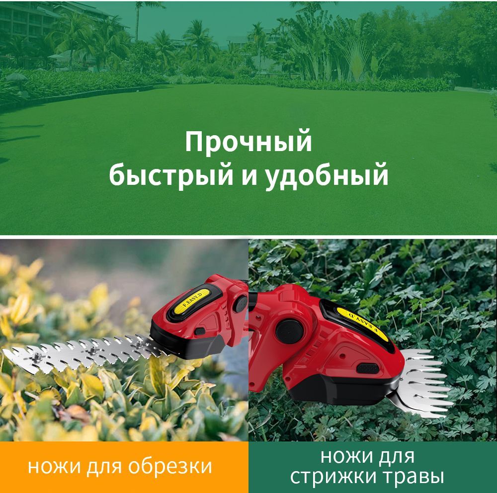 24V кусторез садовый садовый аккумуляторный,1500 об/мин 2000mAh тример ...