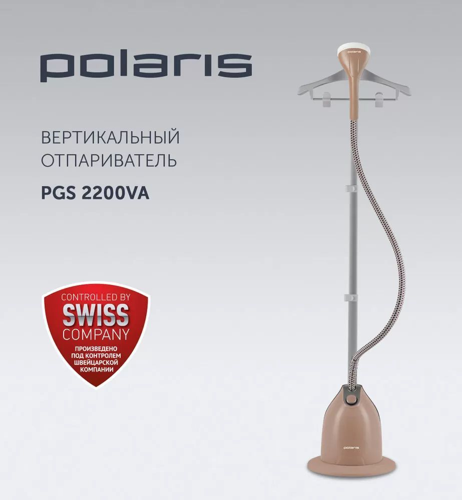 вертикальный отпариватель polaris pgs 1607va steam non stop фото 18