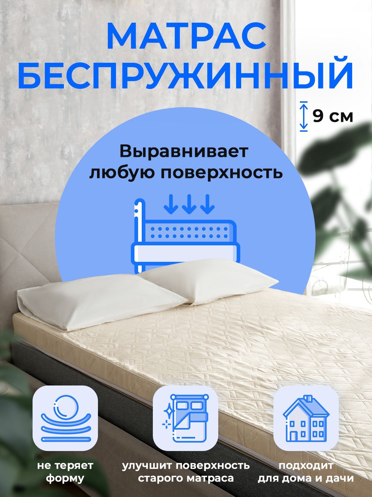 Что можно сделать из старого матраса - идеи для декора с фото | Mattress springs, Home, Bed springs