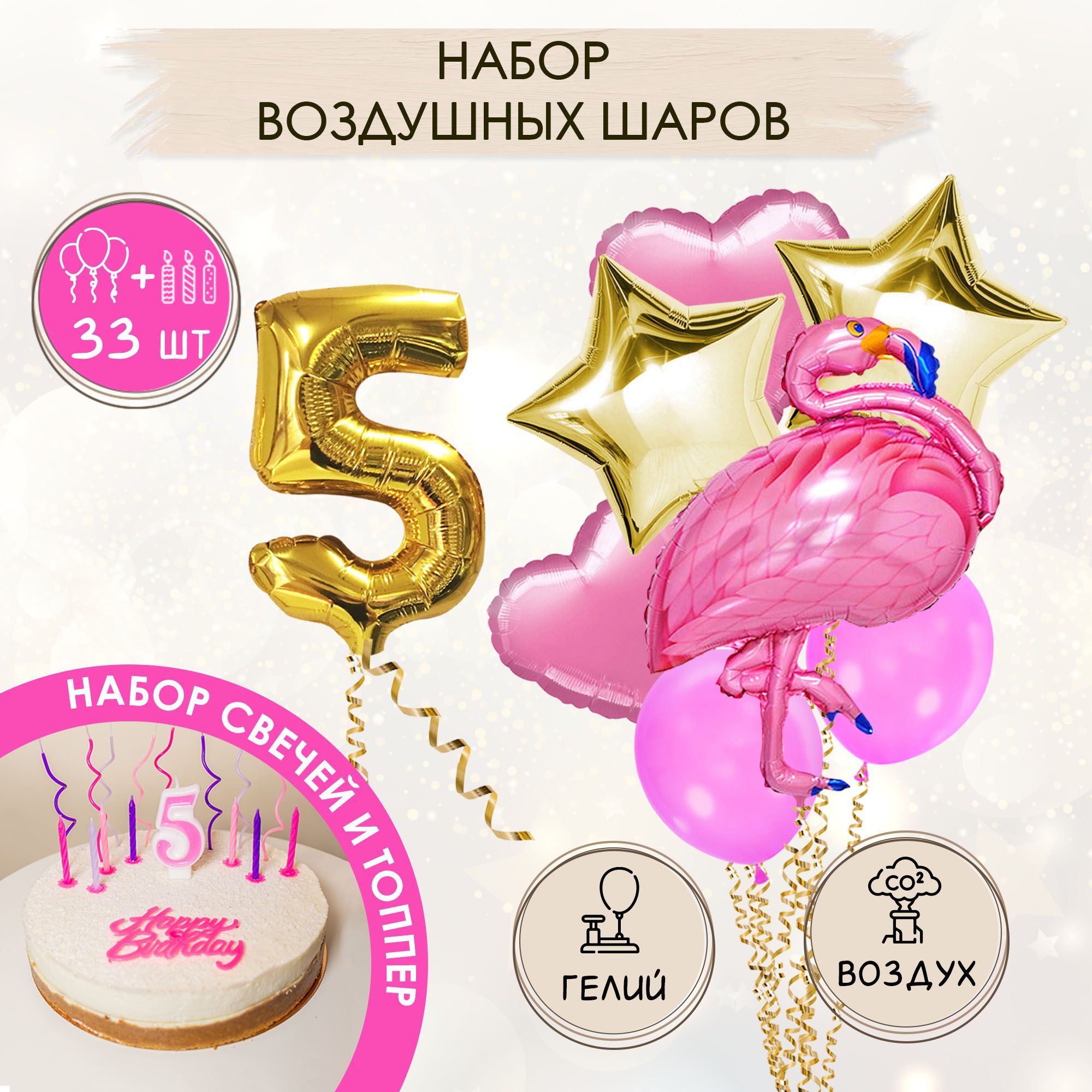 Футов оформление оформления первого дня рождения, мозаичные цифры для воздушных шаров | AliExpress