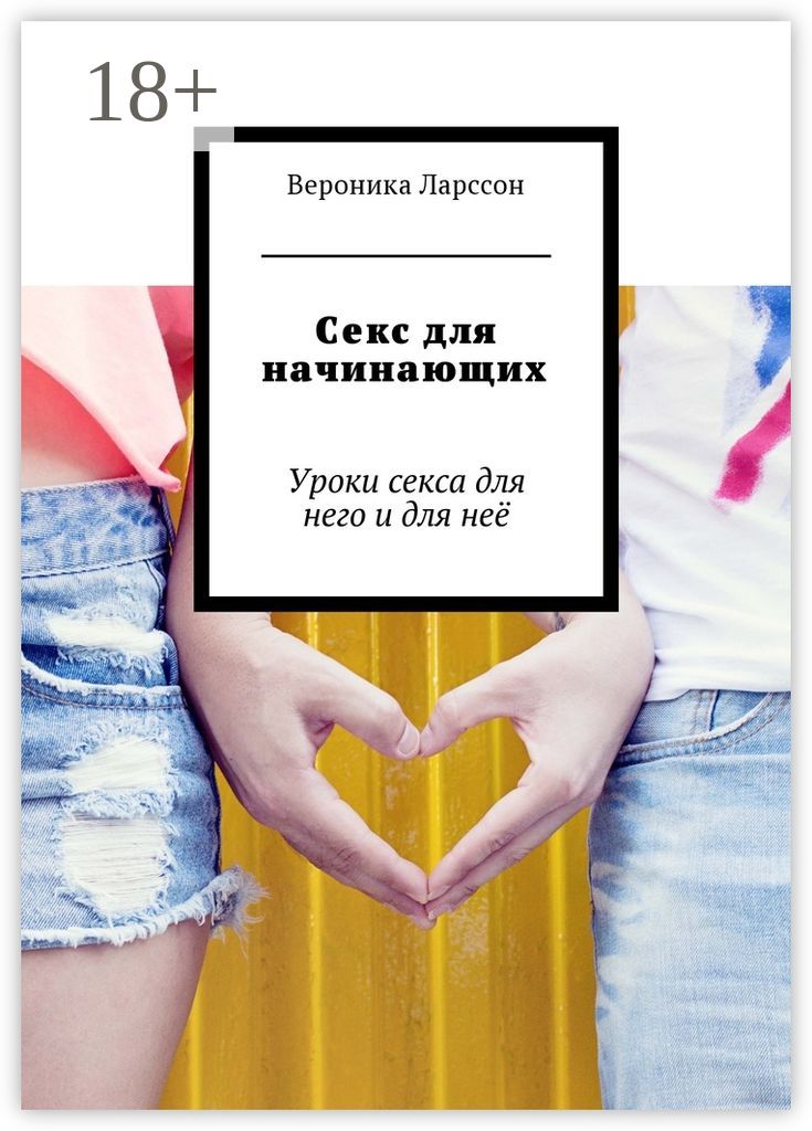 Ескі ханым секс (лофиверсия)