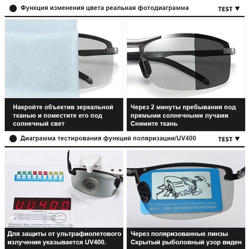 Очки для водителя антиблик, очки мужские и женские антибликовые ...