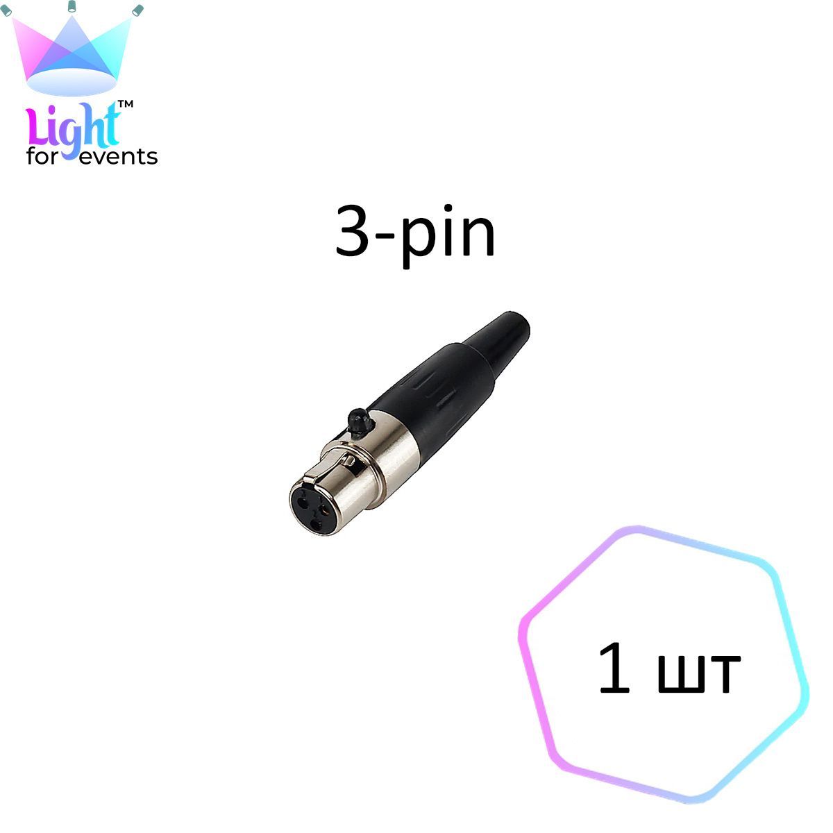 РазъемнамикрофонныйкабельminiXLR,3-pin,"мама",1шт