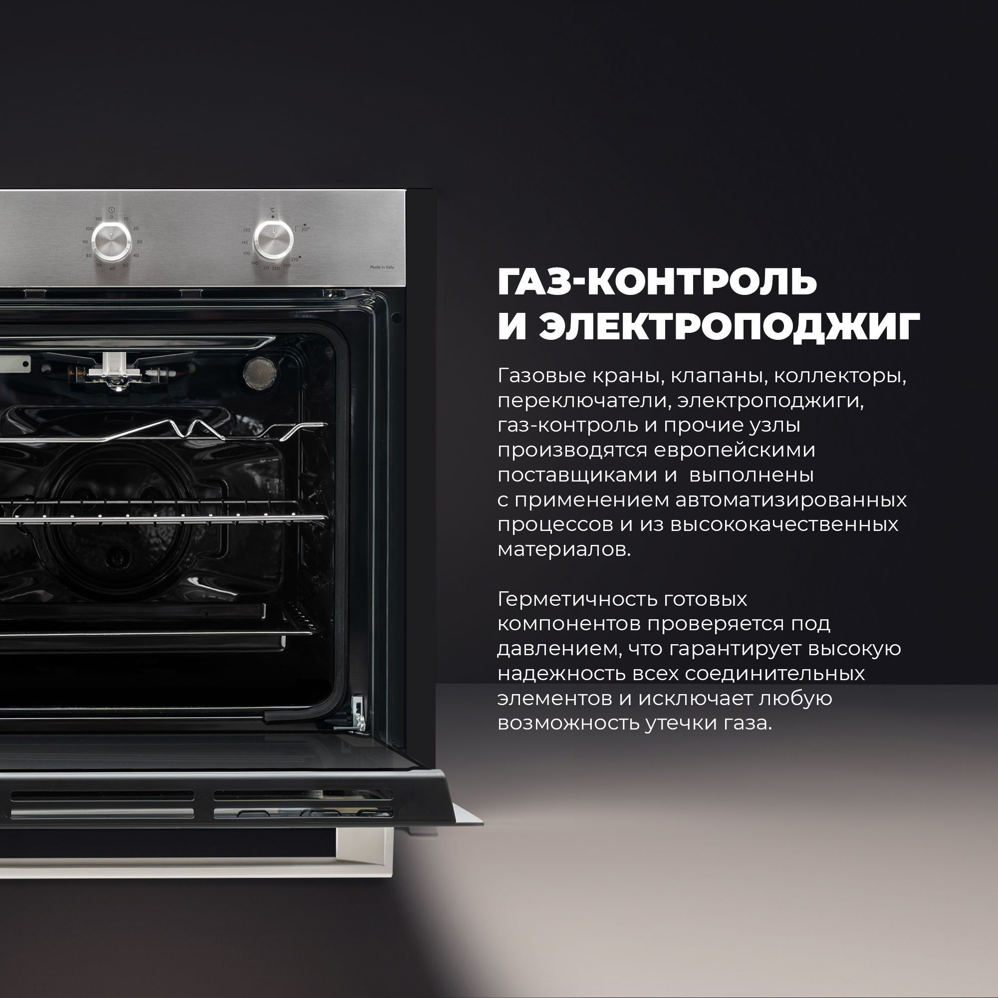 Духовой шкаф газовый встраиваемый 60 см DeLonghi FG 6 XL RUS, гриль ...