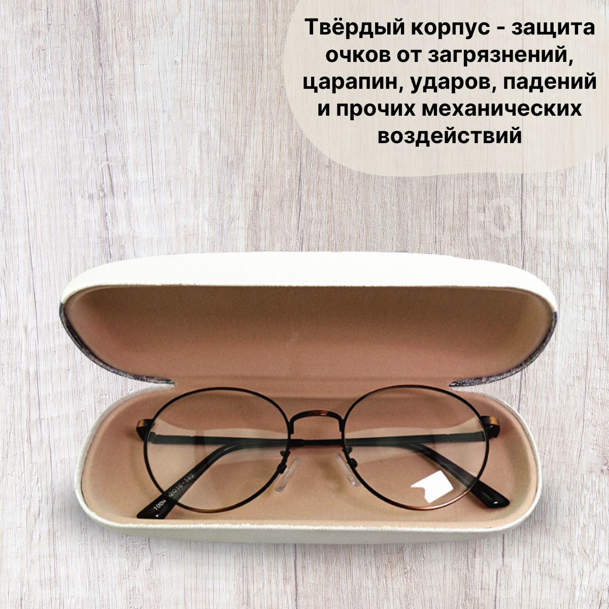 Футляр для очков женский жесткий универсальный "Смайл", Футляр хлопушка ...