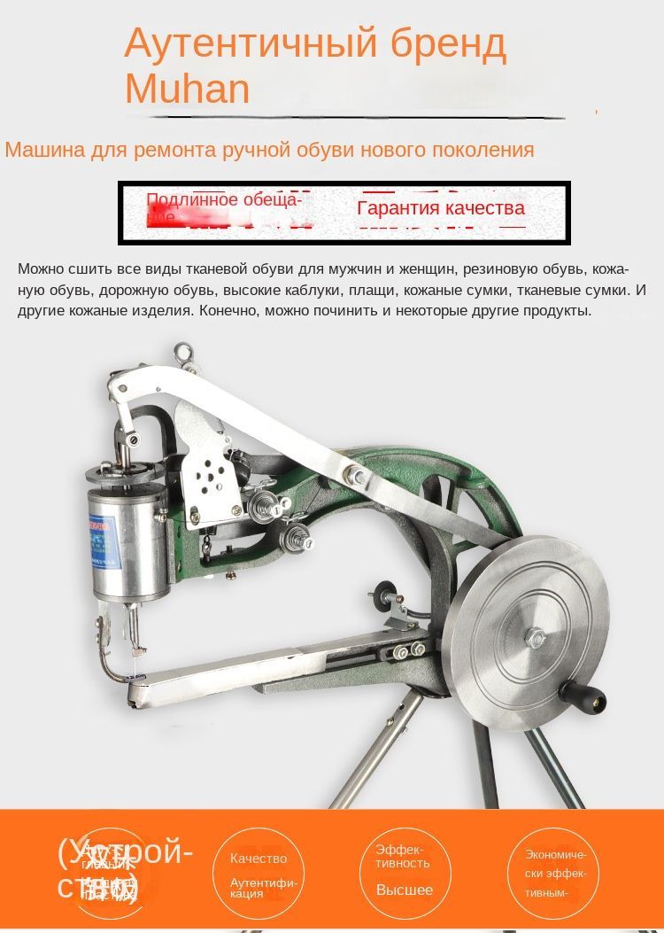 Промышленная швейная машина buxieji-0111-da8eff57b0bb - купить по низким  ценам с доставкой в интернет-магазине OZON (1524555645)