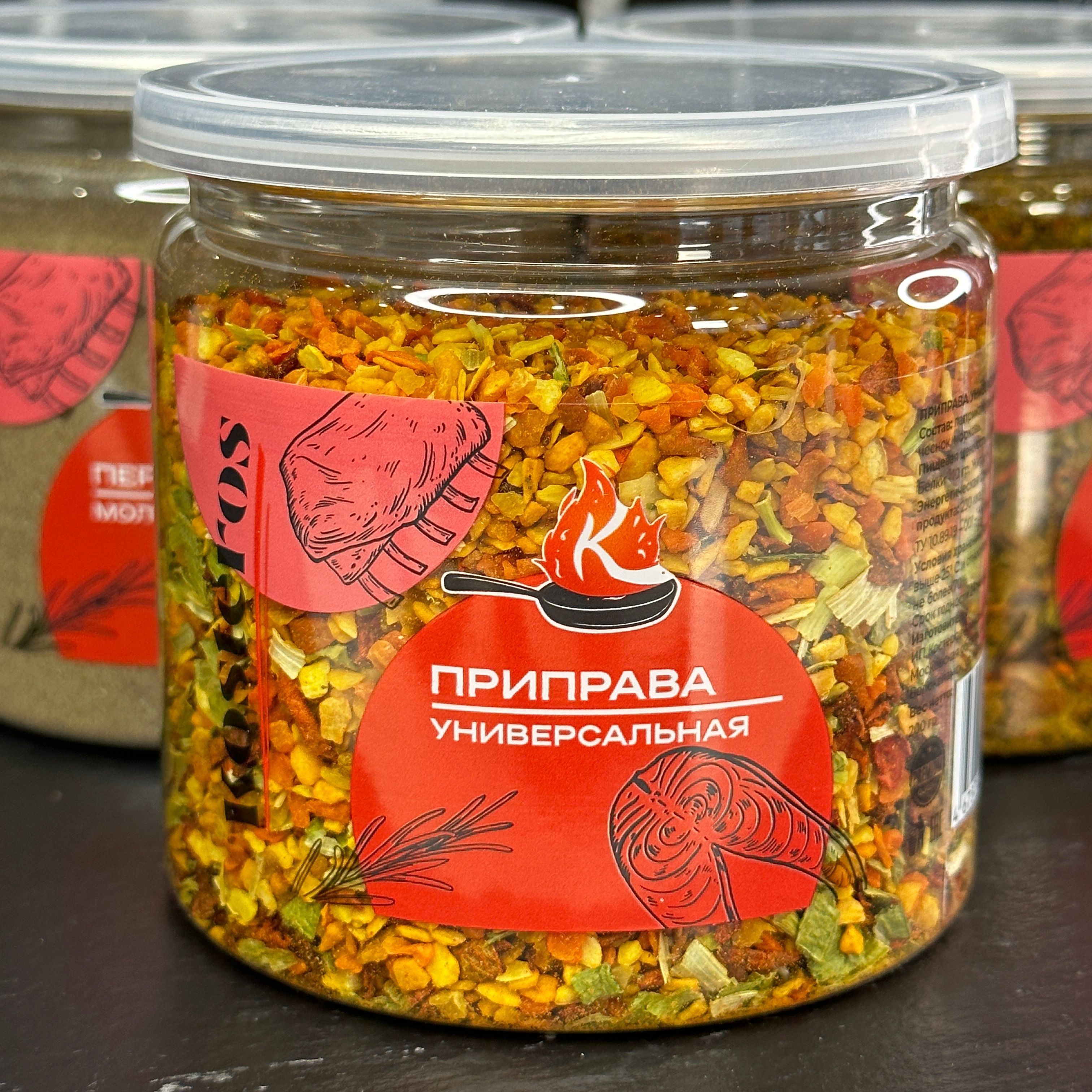 Приправа универсальная, Овощная смесь сушеная натуральная, Cпеции ...