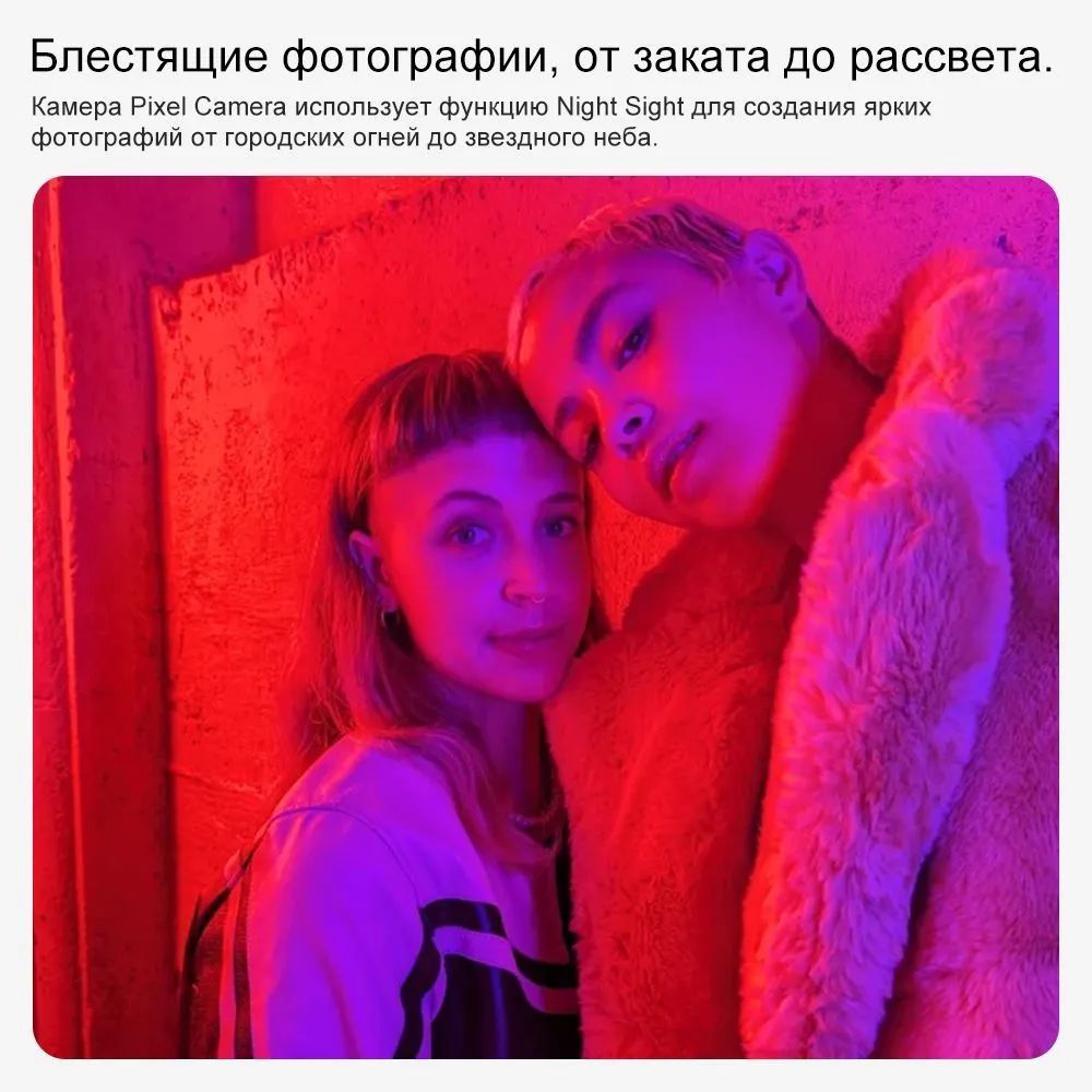 Смартфон Google Pixel 8。 - купить по выгодной цене в интернет-магазине ...