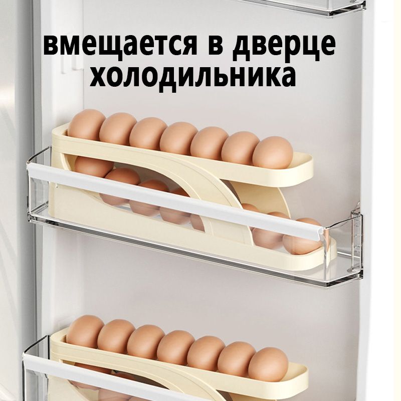 Контейнер для яиц,Подставка для яиц,Держатель для яиц в холодильник ...