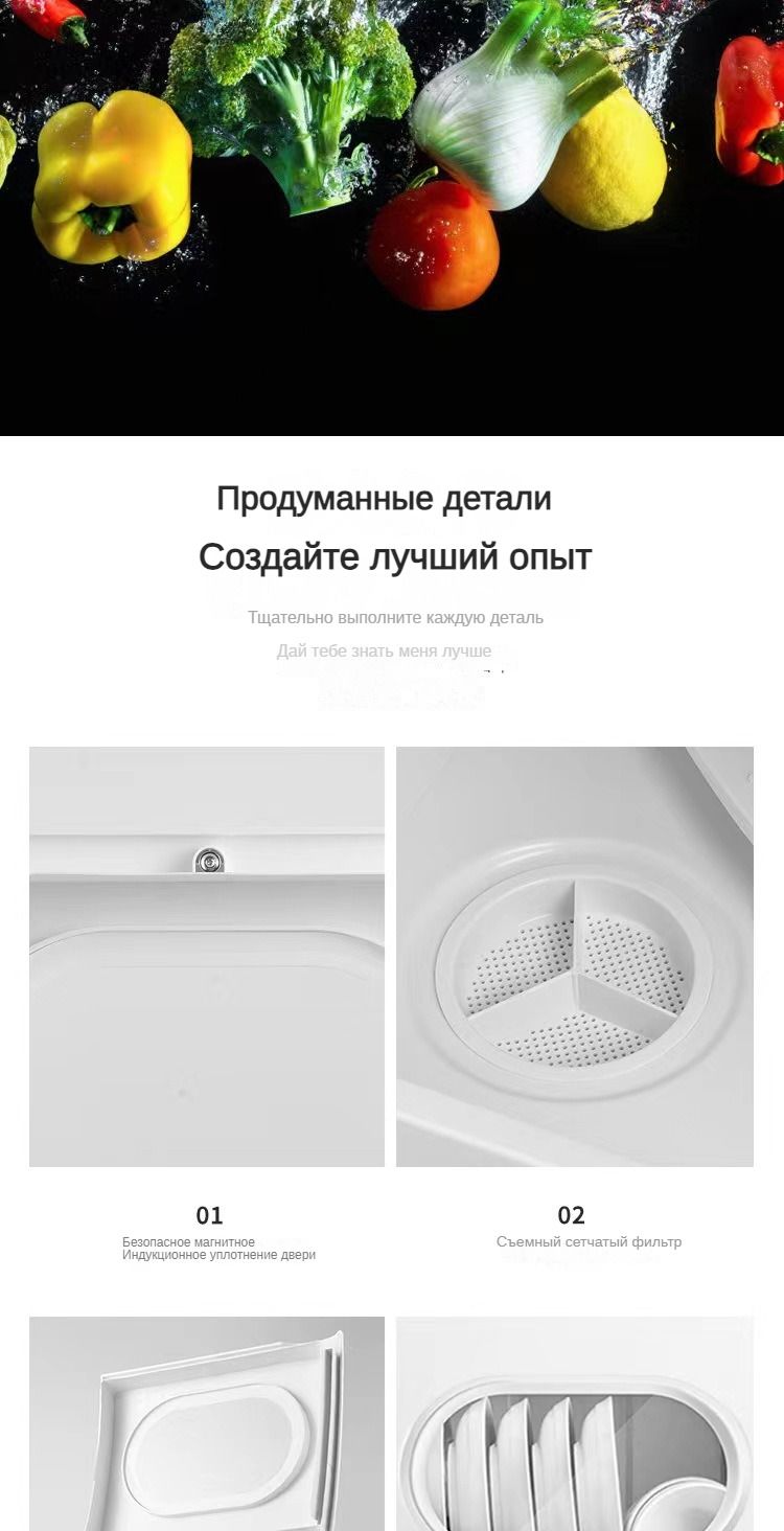 Посудомоечная машина полностью автоматическая очистка, дезинфекция ...