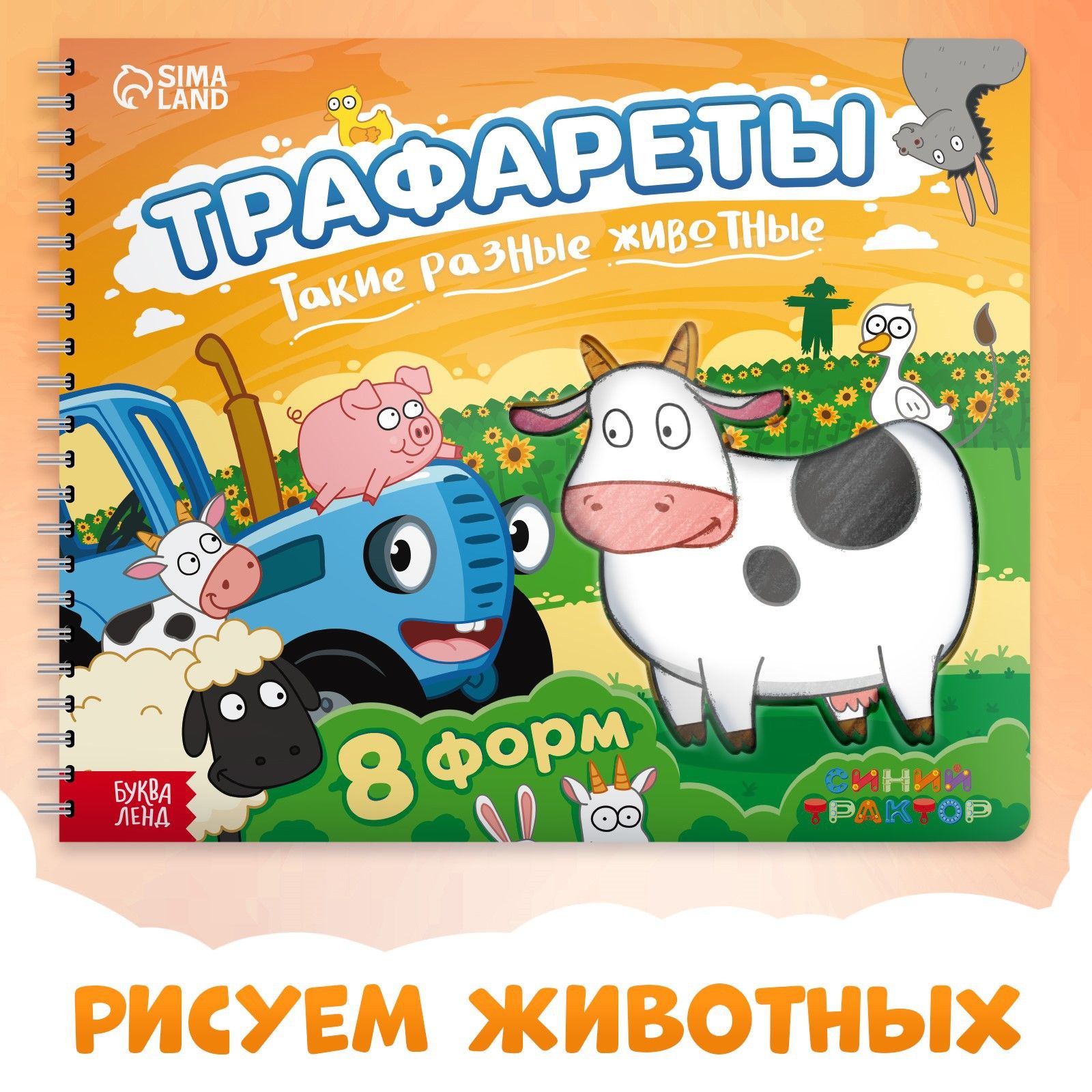 Рисование с детьми 1 - 3 лет. Раскраски для малышей