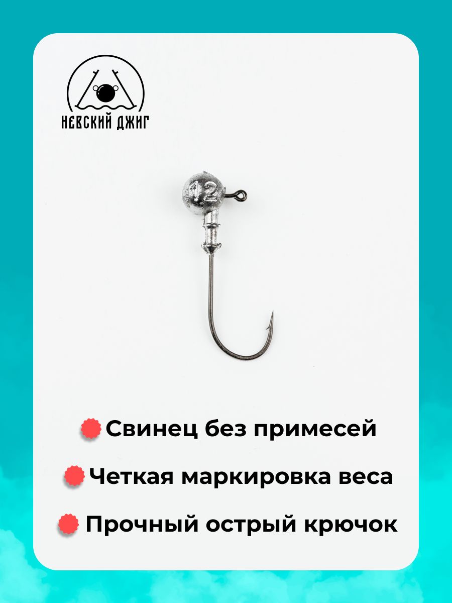 TEKLON Worm EWG Hook TEKLON Размер: 4/0 купить от 564 рублей в  интернет-магазине , грузила, крючки, джиг-головки для рыбалки  TEKLON