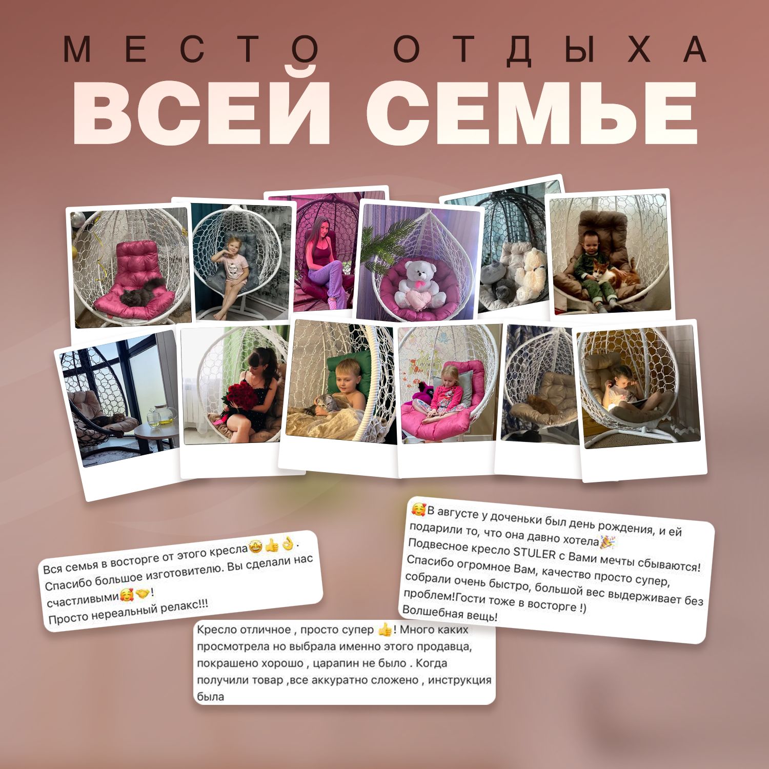 Подвесное кресло садовоех105х175 см, STULER Smile_Логистика - купить по  низким ценам в интернет-магазине OZON (1306405924)