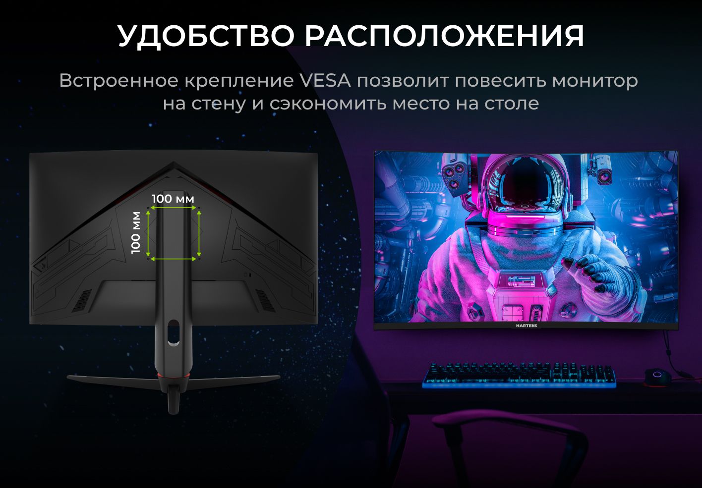 Монитор Hartens НТМ Q165 27" - купить по выгодной цене в интернет ...