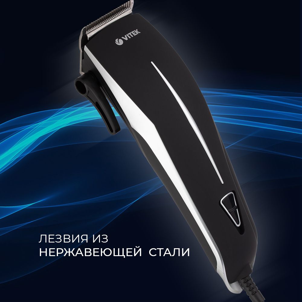 Машинка для стрижки VITEK 2589-VT-01, серебристый, черный - купить по ...