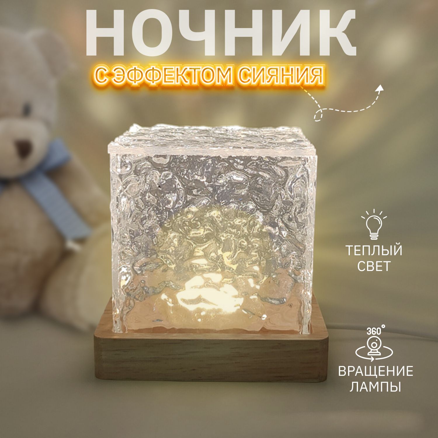 Купить прикроватные светильники для спальни в Минске, лампы в спальню
