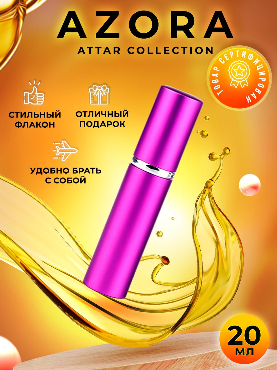 Attar Collection Azora парфюмерная вода 20мл купить на OZON по низкой ...