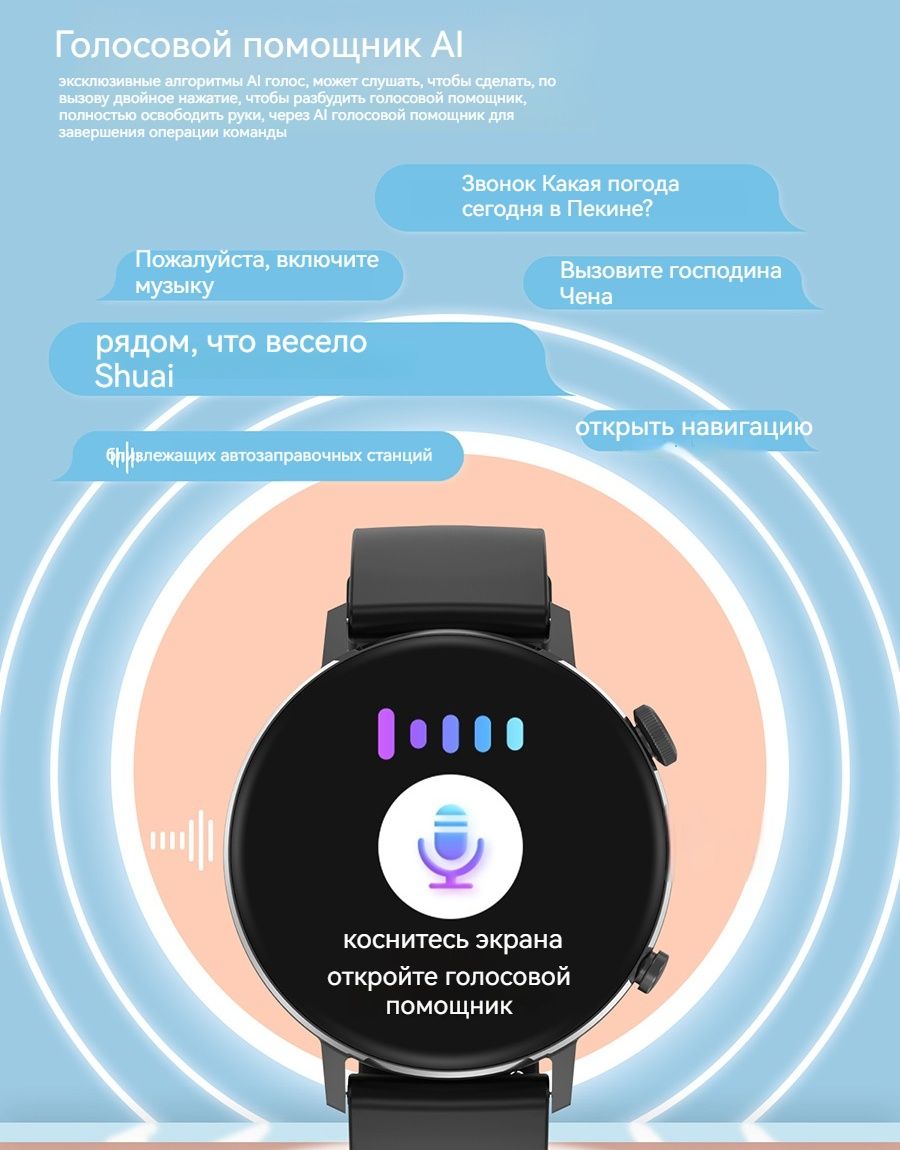 Купить смарт-часы Nexify Экран AMOLED HD/вызов Bluetooth/голосовой помощник  AI/NFC/мониторинг кислорода в крови/шагомер YD6155, экран 1.45