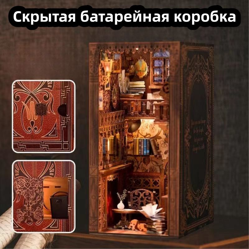 Румбокс,"Магический книжный дом." / Интерьерная миниатюра / Book nook ...