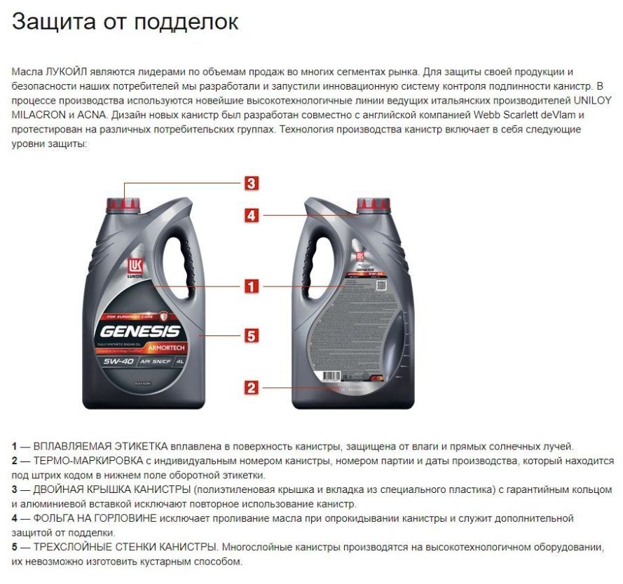 Масло трансмиссионное Лукойл ATF GM DEXRON IIIG полусинтетическое, для ...