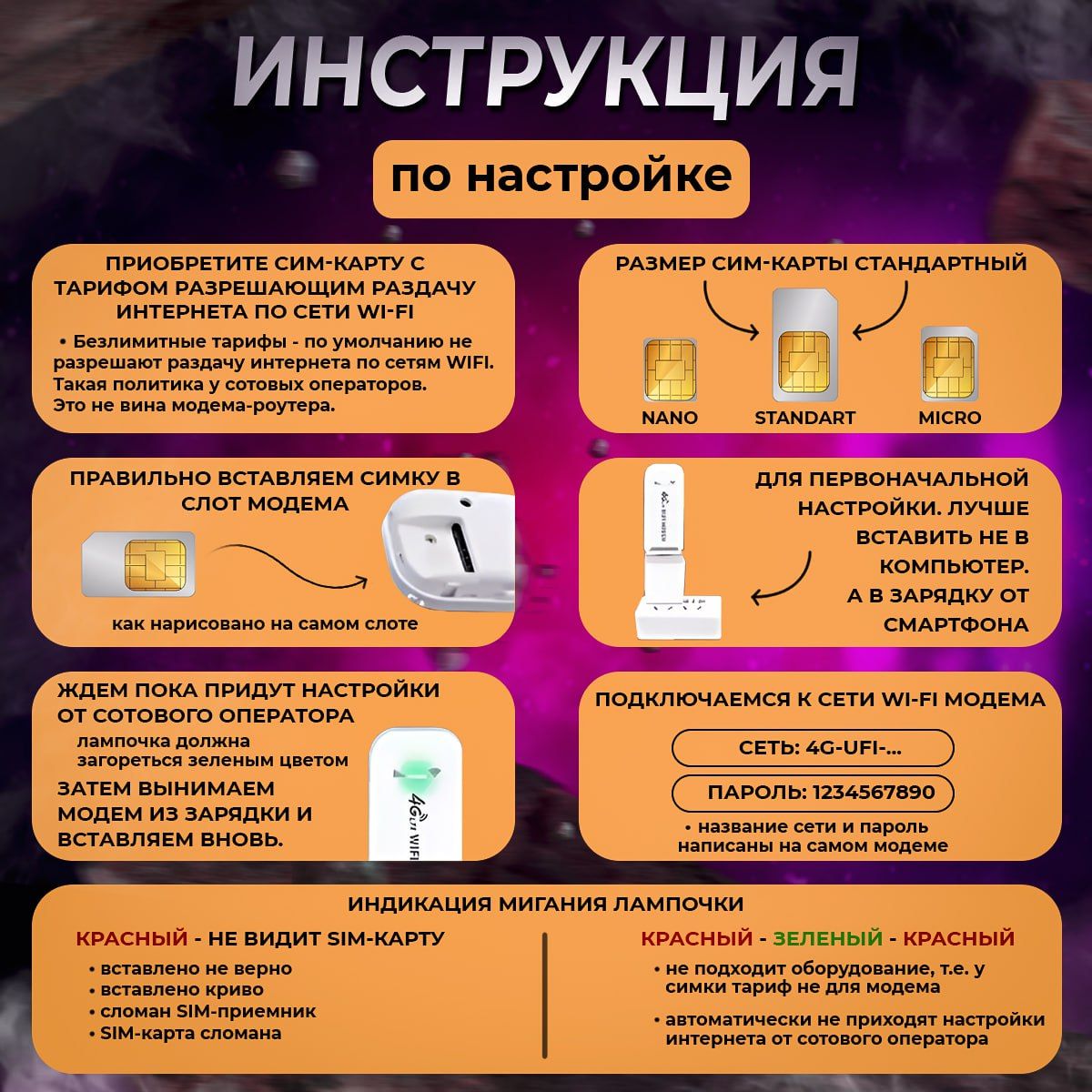 После обновления драйверов не видит USB-модем: что делать?