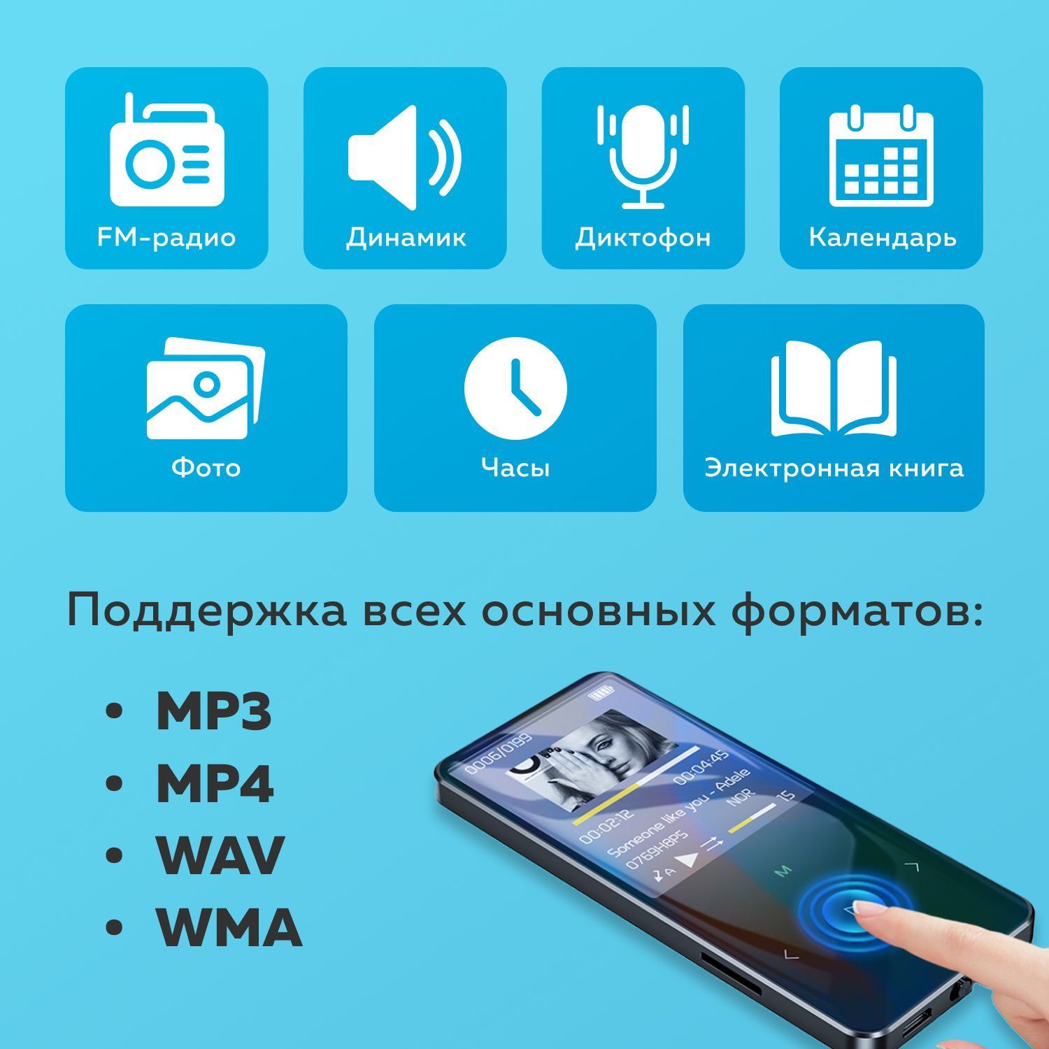 MP3-плеер EMOTION market Uniscom X2, 16 ГБ купить по выгодной цене в  интернет-магазине OZON (1212996673)