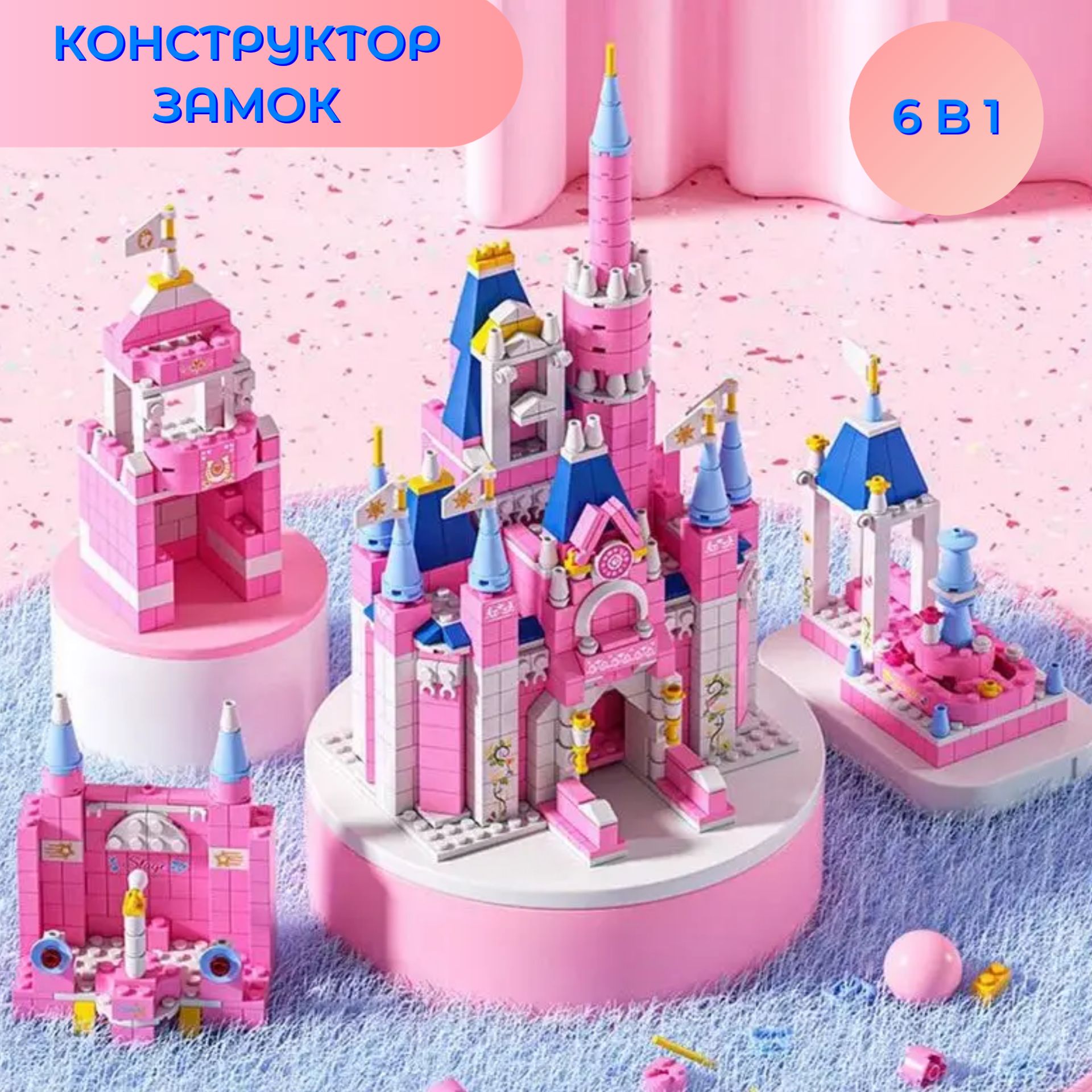 cheap mini cheapcastle - Ilustrasi 3