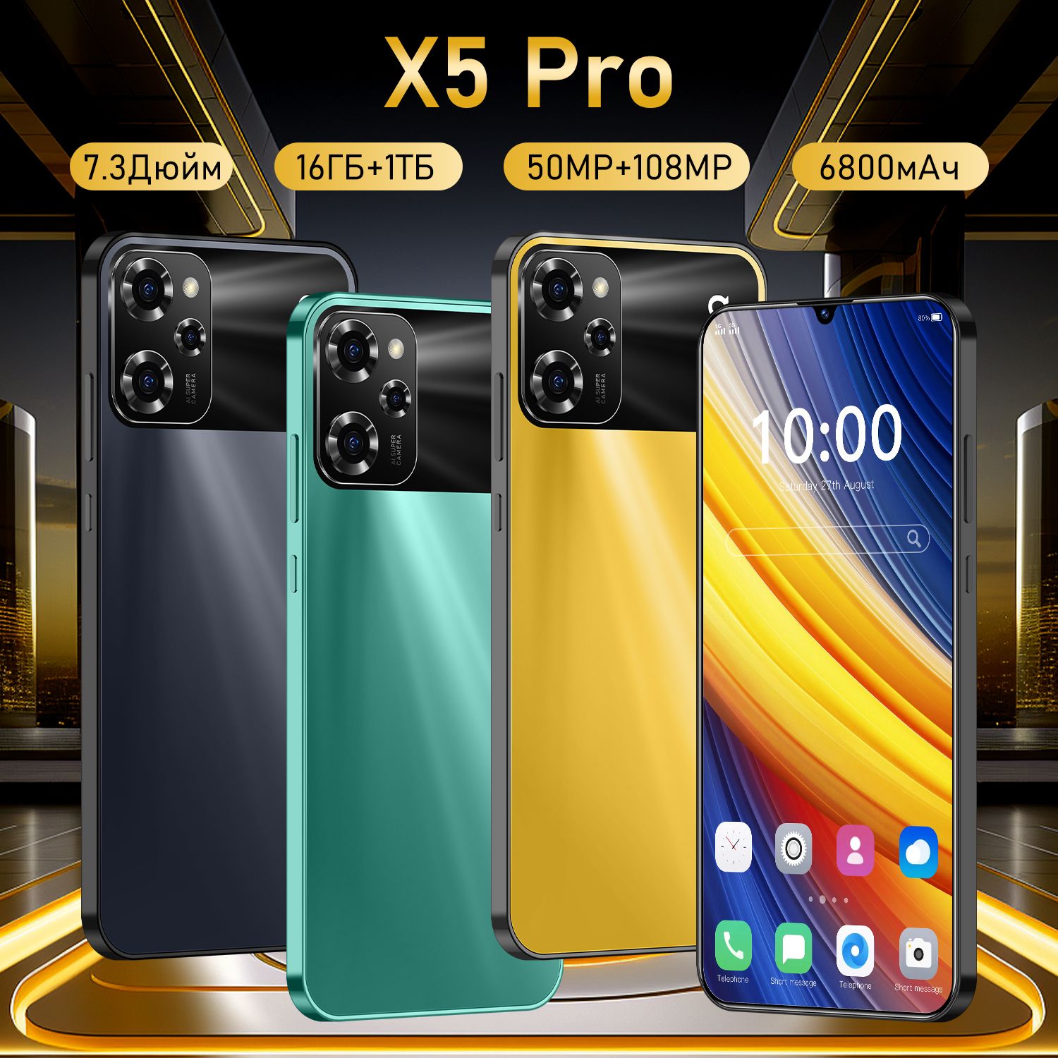 Смартфон Poco X17-X5 Pro- - купить по выгодной цене в интернет-магазине  OZON (1499412791)