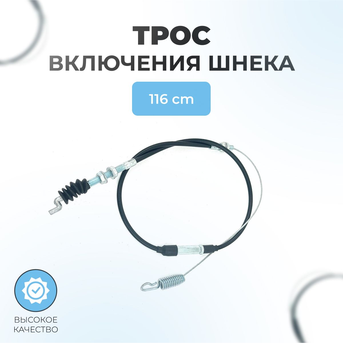 Паровоз 扫雪车备件