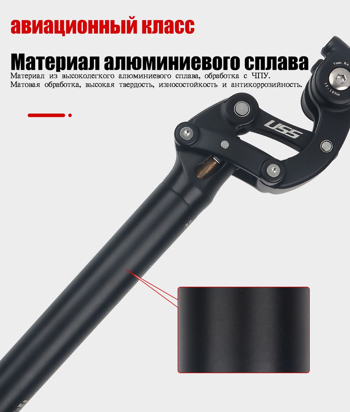 Тайвань SAFORT AD-SP18-USS четырехрычажный амортизатор, подседельный ...