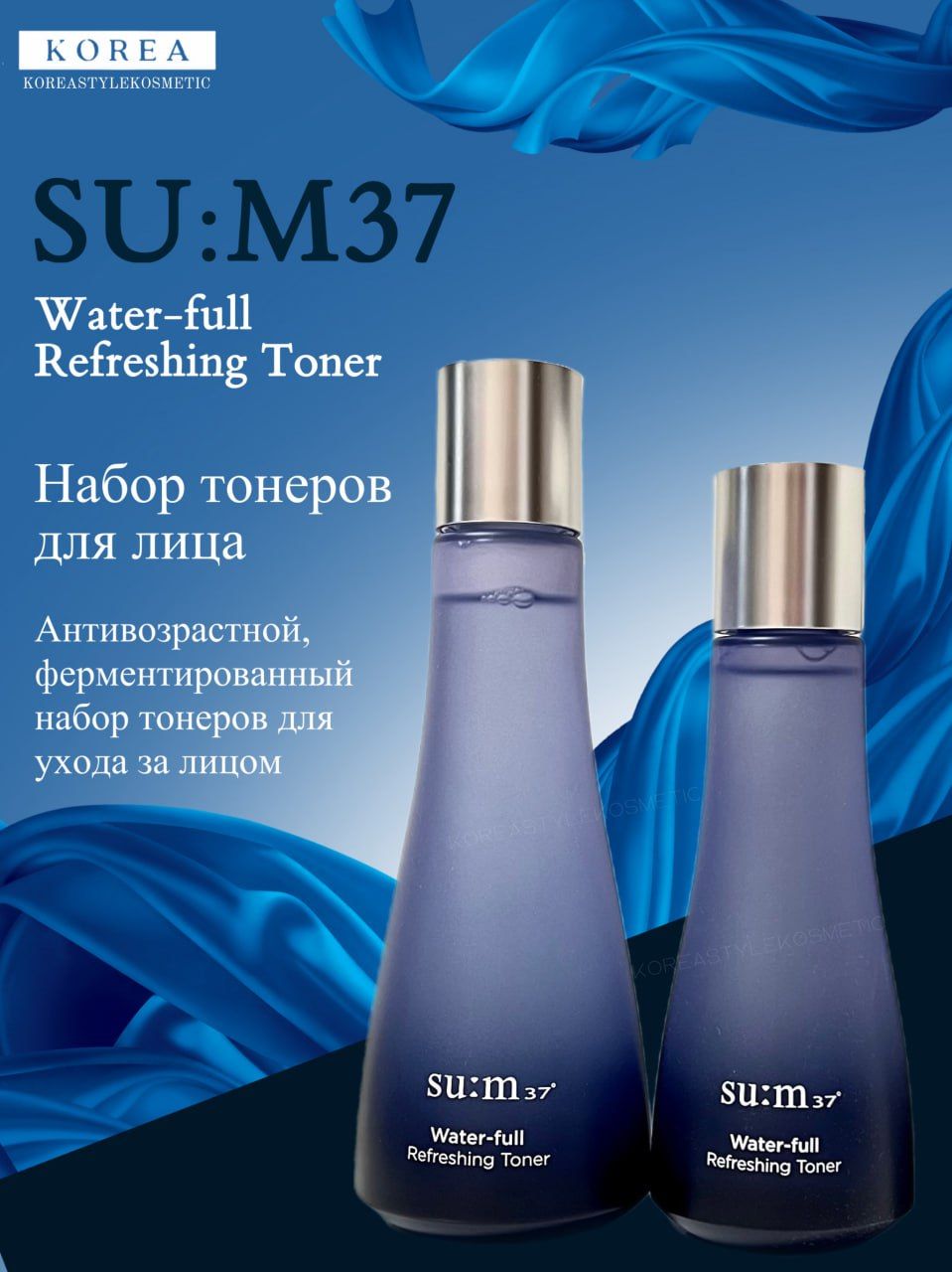 Su 2025 m37 toner