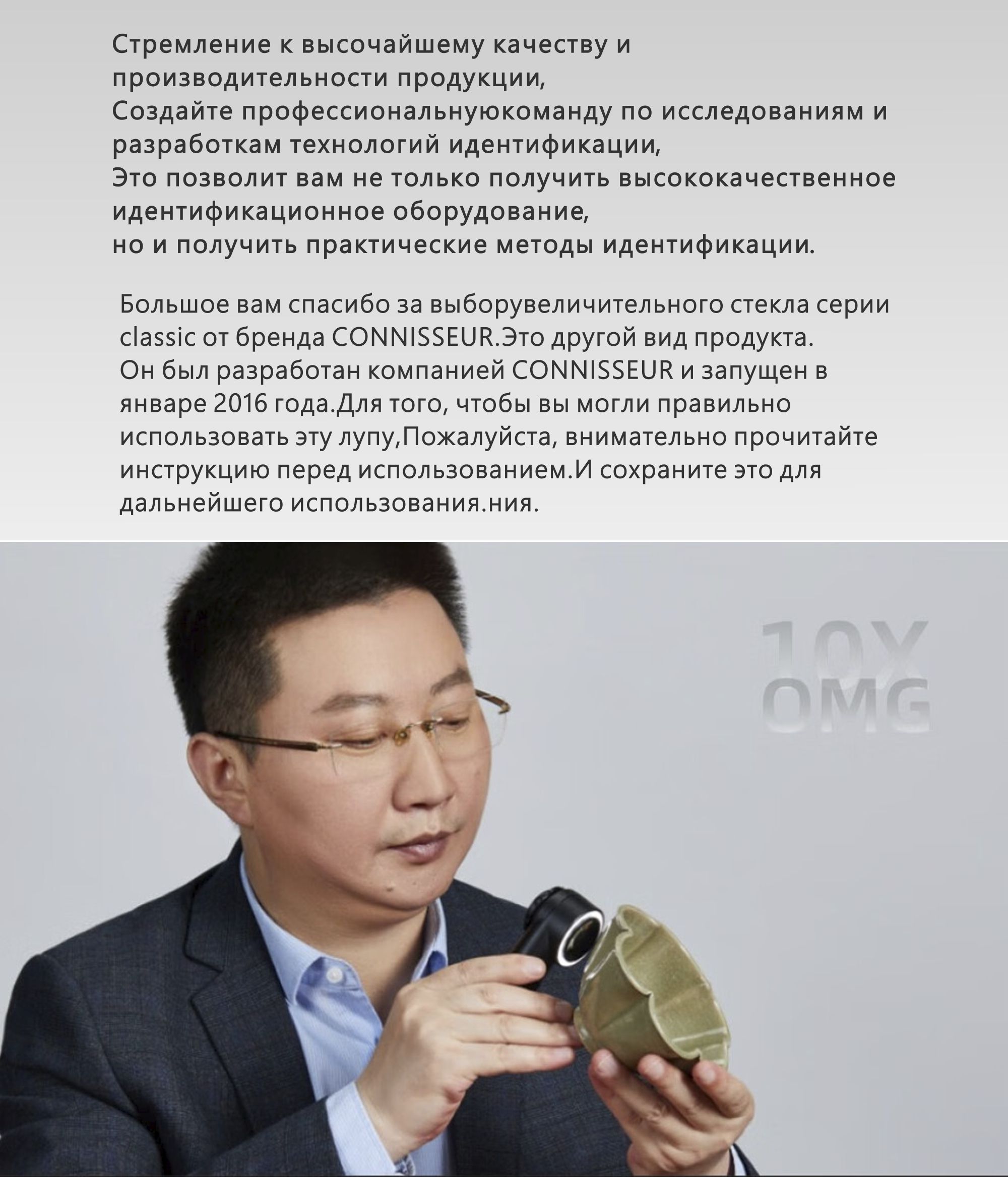 CONN ISSEUR Лупа 10-кратная, диаметр: 26 мм - купить с доставкой по ...