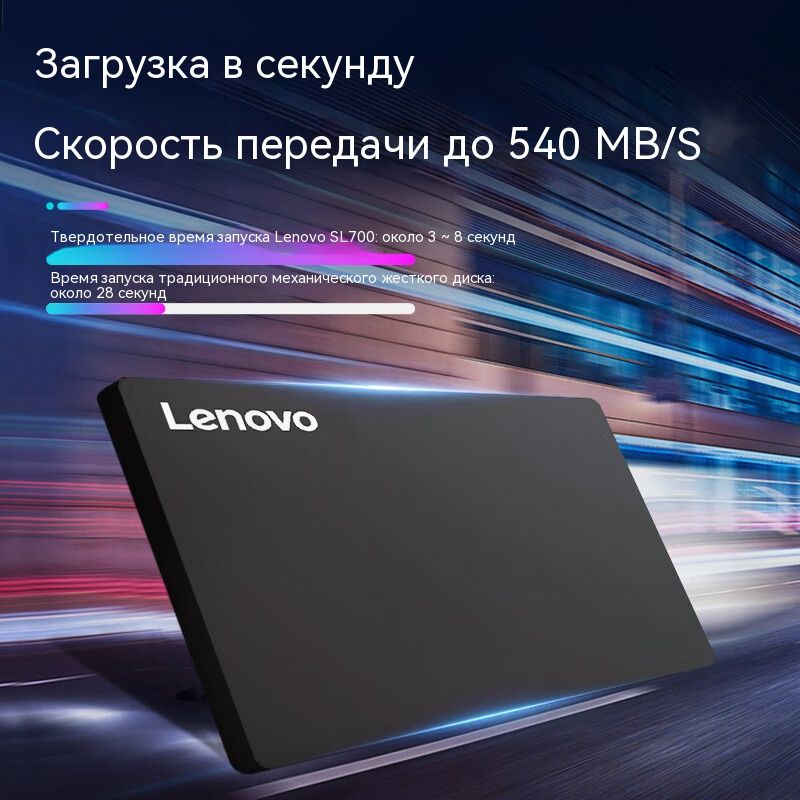 Lenovo sl700 deals