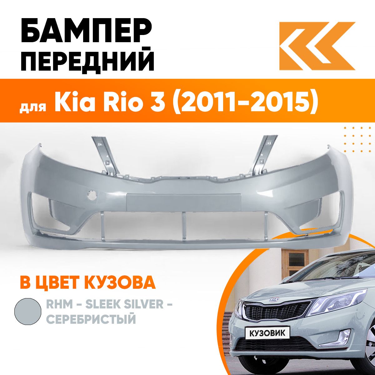 Киа Рио или Хендай Солярис: что лучше? Сравнение Hyundai Solaris против Kia Rio и отзывы