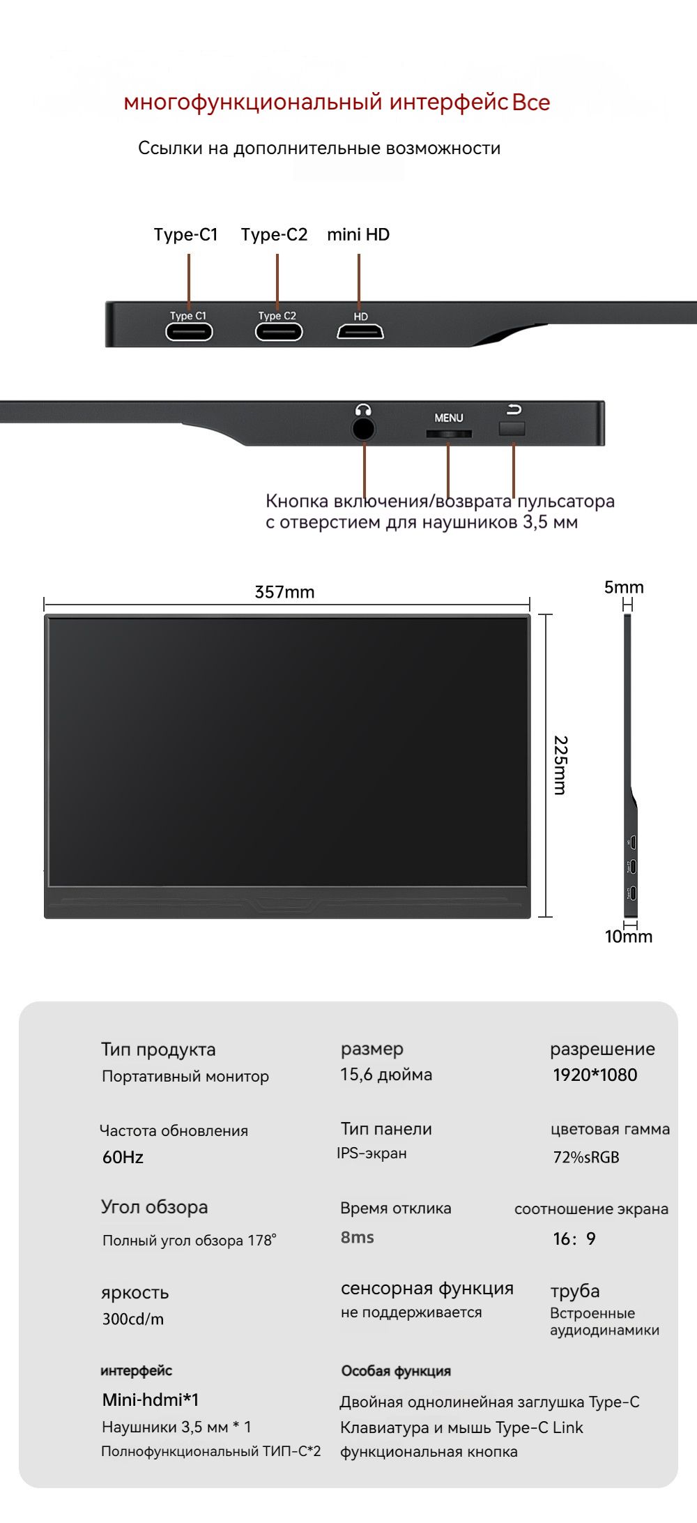 Монитор Монитор 15.6 ,серый металлик IPS-экран высокой четкости ...