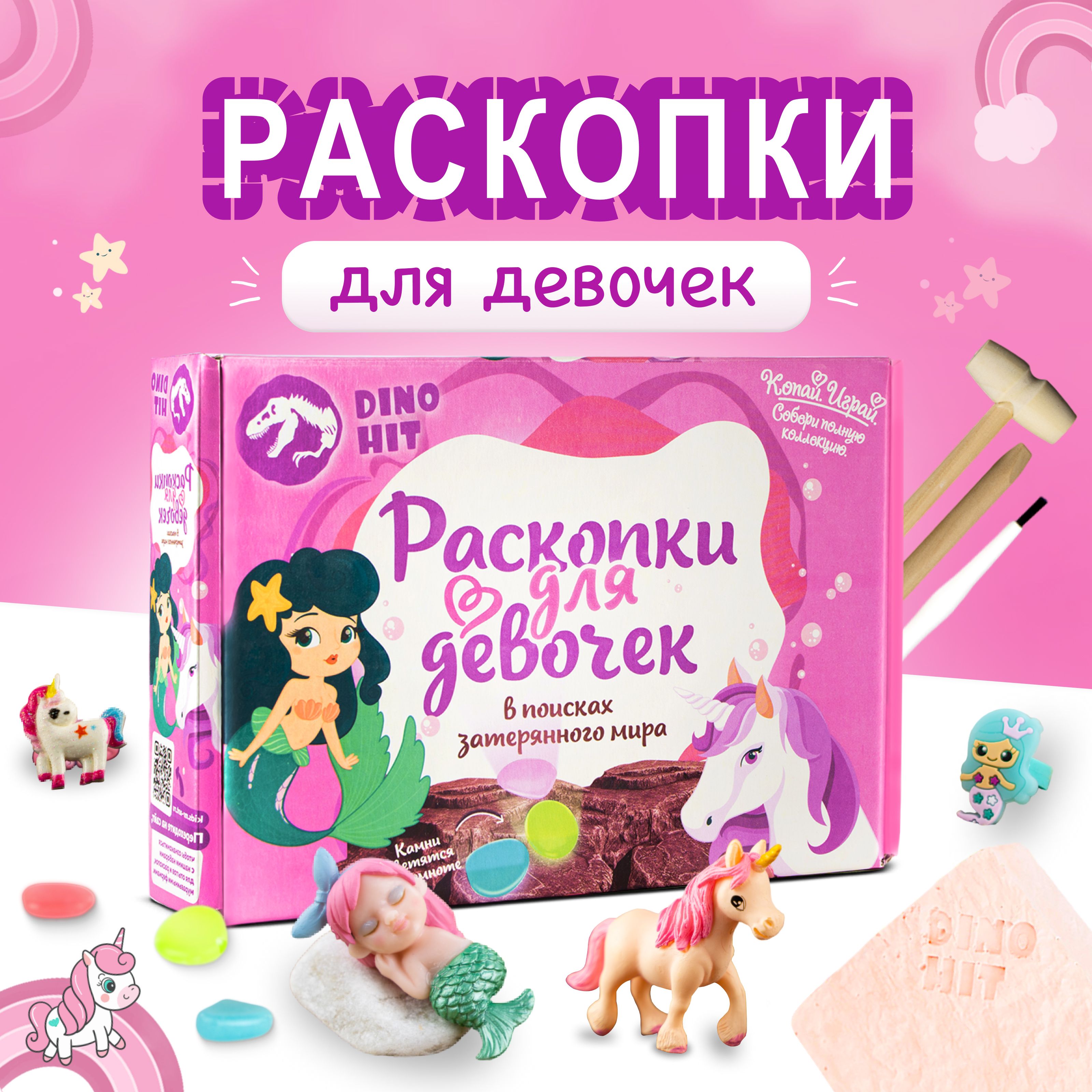 Детские игры и игрушки (развивающие, машинки, мягкие и деревянные)