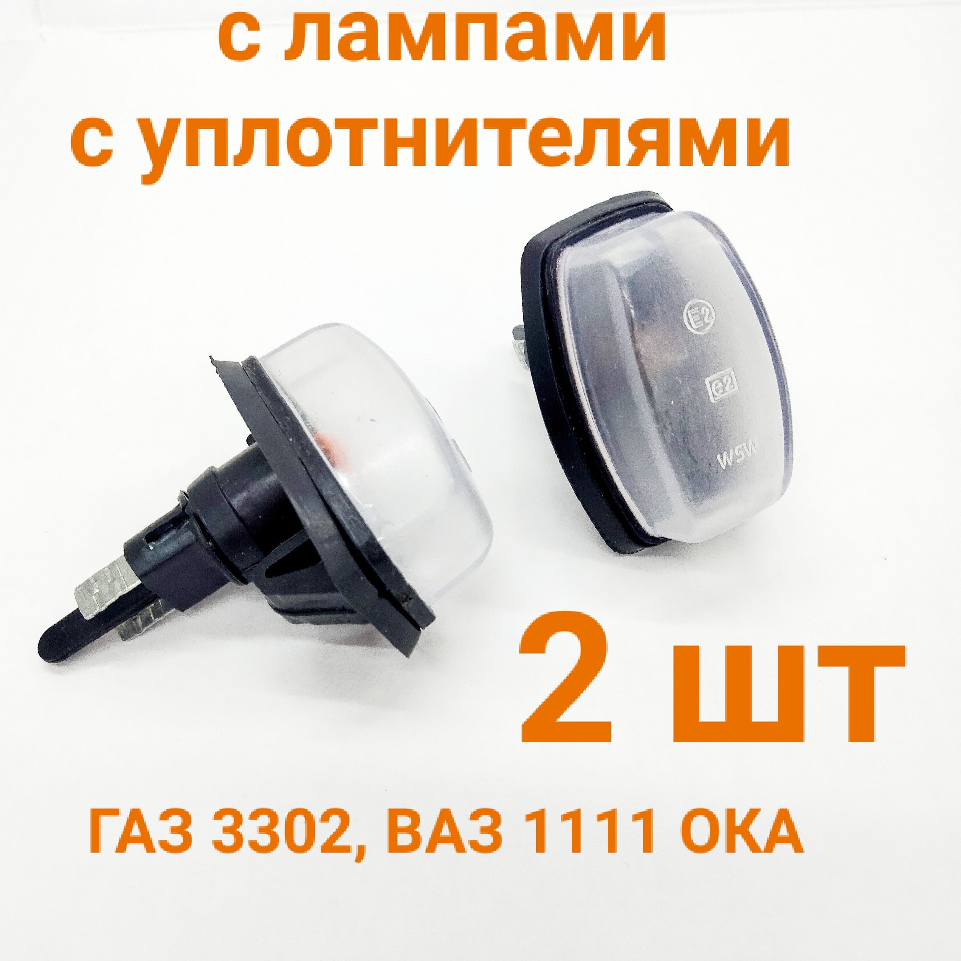 Повторитель 3302, 2217 жел (ОСВАР)