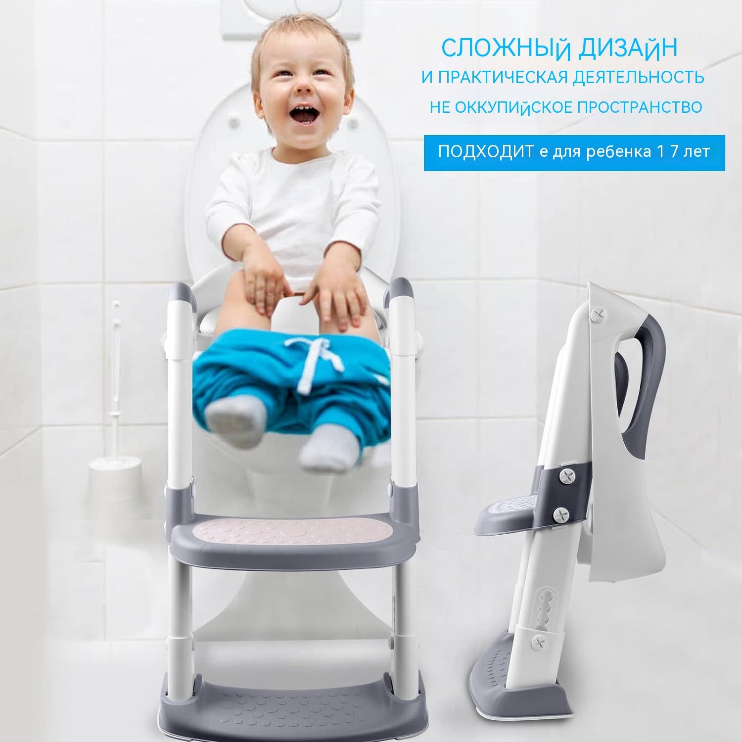 Детский тренажер для унитаза: со скамеечкой для ног - складной ...