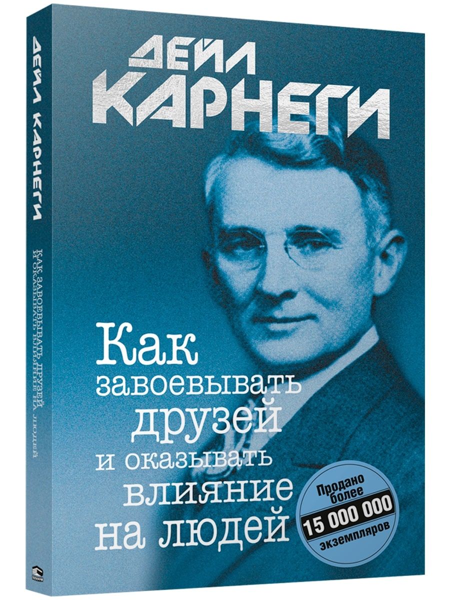 Как сохранить старые и найти новых друзей: советы при разногласиях