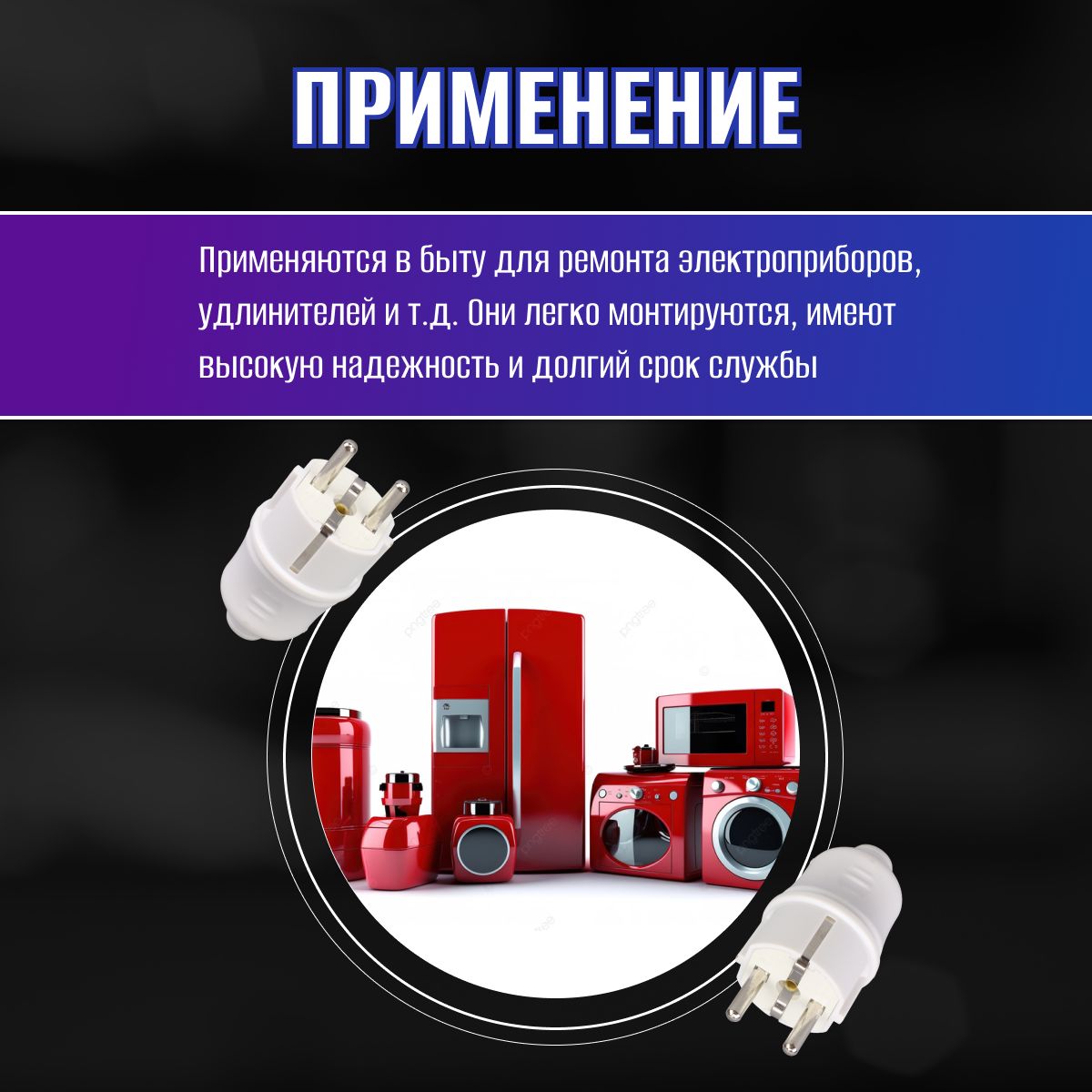 Вилка разборная электрическая с заземлением, белая прямая 16А 220В IP20 ...