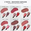 OK Beauty тинт для губ (помада) и щёк, румяна для лица кремовые и тени ...