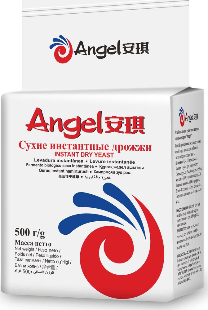 Дрожжи сухие быстродействующие хлебопекарные Ангел ("Angel"), 500 г ...