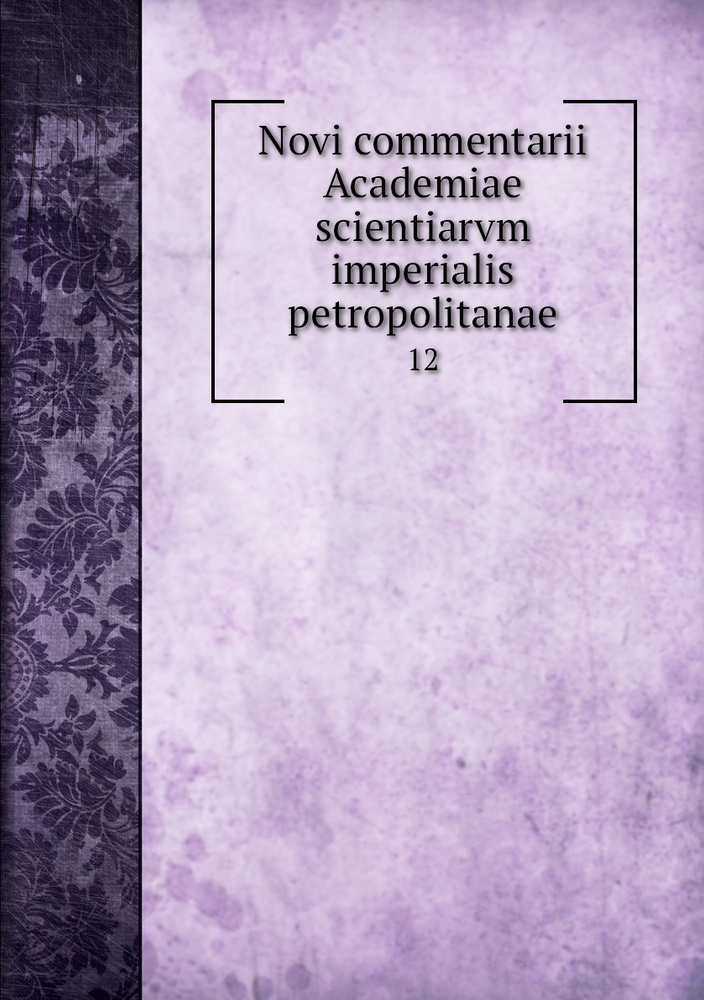 novi-commentarii-academiae-scientiarvm-imperialis-petropolitanae-12