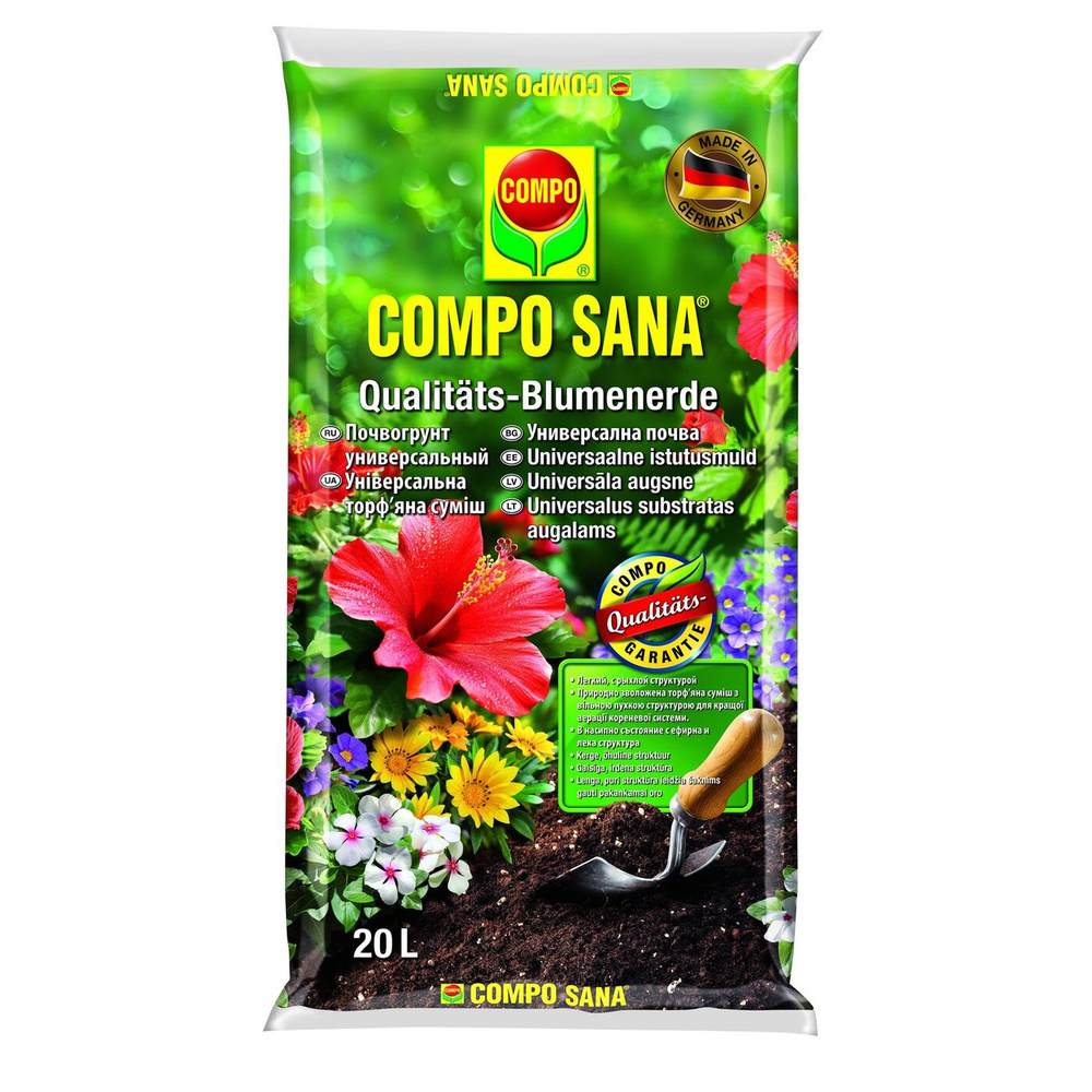 Почвогрунт универсальный "Compo Sana", 20л купить c доставкой на OZON ...