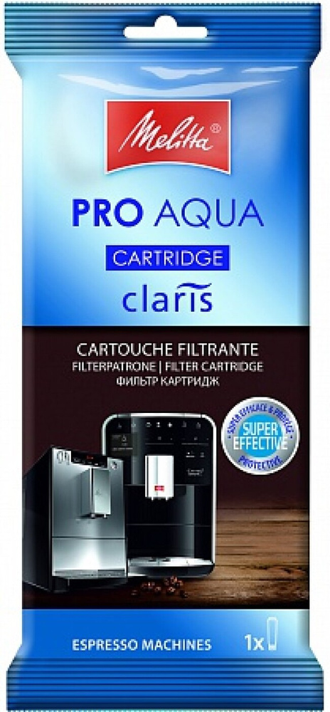 Водный фильтр-картридж Melitta Claris для автоматических кофемашин  #1
