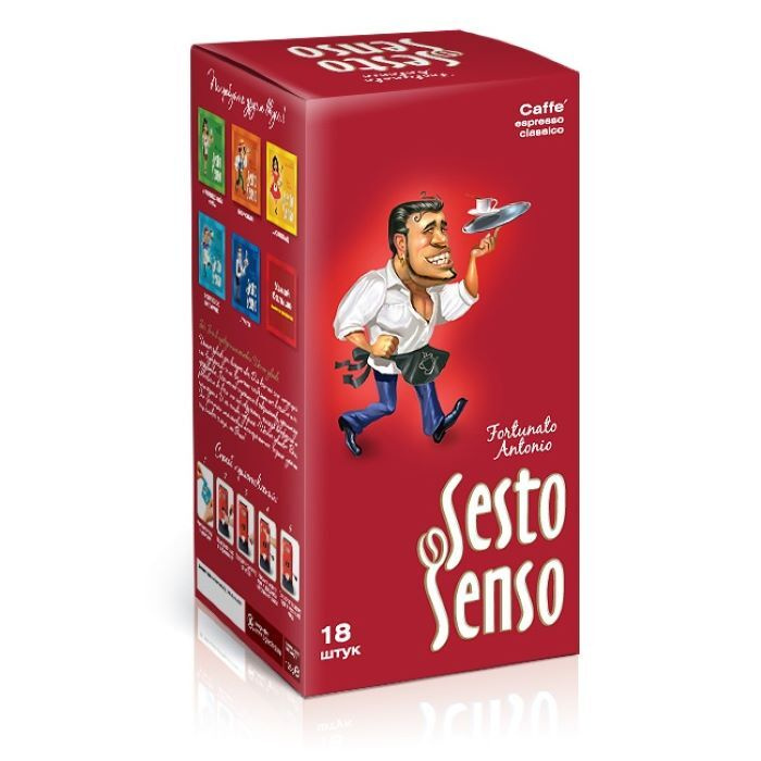 SESTO SENSO / Кофе в чалдах "Fortunato Antonio" (чалды, стандарт E.S.E., 44 мм ), 18 шт  #1