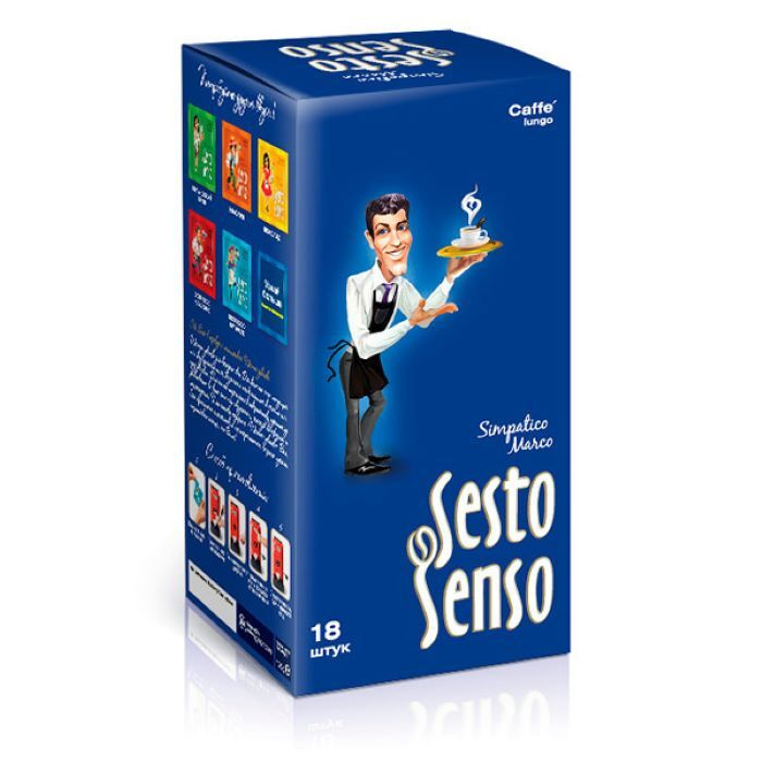 SESTO SENSO / Кофе в чалдах "Simpatico Marco" (чалды, стандарт E.S.E., 44 мм ), 18 шт  #1