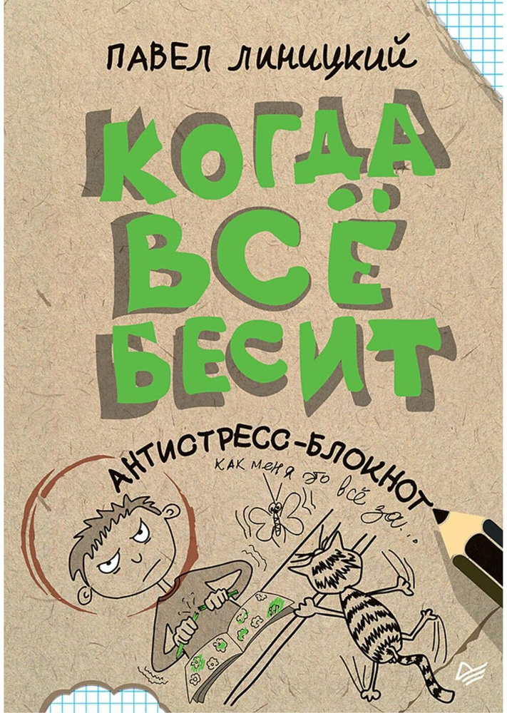 Книжная выставка 